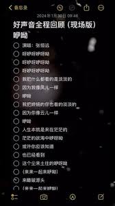 探寻“啊一呀一呀一呀”是什么歌曲