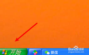 惊！如何轻松打开XP屏幕键盘，你知道吗？