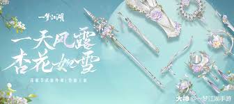 一梦江湖伽蓝门派武器全解析：深度各类武器详情