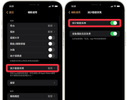 惊了！苹果手机卡顿救星大，快戳！