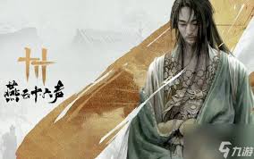 燕云十六声九流门退出后如何重新加入