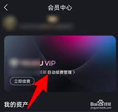 惊了！苹果手机优酷自动续费竟能这样退回来，速看！