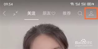 视频号如何设置不让别人看到