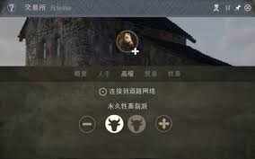 惊爆！庄园领主开启贸易的秘诀大公开，速来一探究竟！