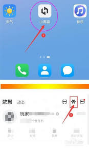 震惊！小黑盒账户注销竟有这些门道，速来一探究竟！