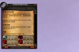 魔兽世界私服改进：bug 是否每个私服都有？