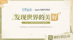 惊爆！无限暖暖公测前瞻节目全内容大汇总，带你抢先领略精彩，错过再等一年！