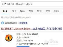 如何查看显卡是否支持opengl原来的方法