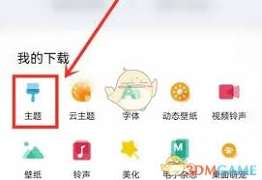 华为如何设置小组件壁纸