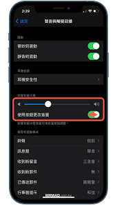 震惊！iPhone闹钟莫名不响，究竟是何原因在作祟？