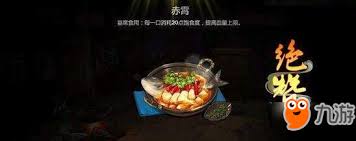 震惊！剑网3指尖江湖烹饪秘籍大公开，竟能……