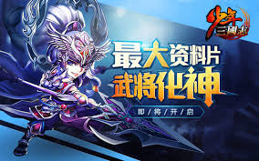 三国物语惊爆副本攻略：多重副本嗨玩不停，爽到爆！