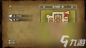 DQ3重制版干涸之壶获取全攻略