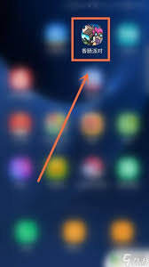 香肠派对灵蝶月影皮肤上线时间