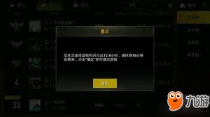 畅言普通话如何解除设备操作方法