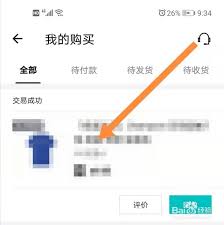 惊！得物竟开不了发票，投诉通道究竟在哪？