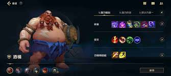 原来的酒桶好用的符文及铭文推荐