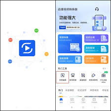 惊爆！度咔剪辑竖屏变横屏超简单操作方法大