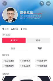 震惊！抖音员工号与子账号竟有这等关系，速来一探究竟！