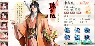 震惊！少年歌行风花雪月东海遗珠获取秘籍大公开！