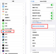 苹果手机清理系统内存的方法