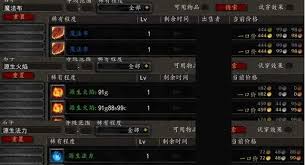 惊爆！魔兽世界80wlk怀旧服熔炼泰坦精钢锭CD究竟多久？速来一探究竟！