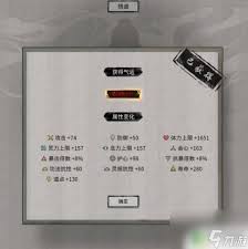 鬼谷八荒原来悟道境界突破方法大