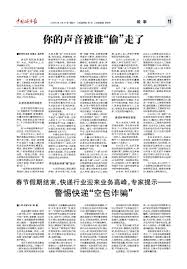 空包114是不是骗子？