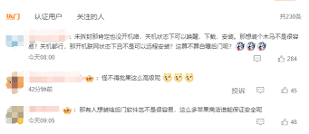 未拆封iPhone能否更新系统