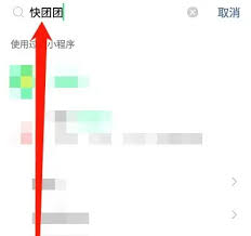 震惊！快团团暂停营业竟有如此方法，速看！