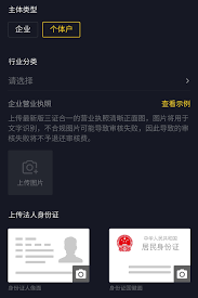 惊爆！开通抖音蓝V认证究竟要多少钱？