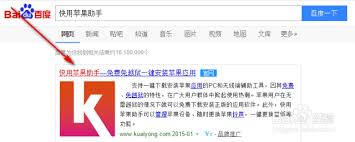 惊爆！iPhone XS 安装软件竟有如此简单又超有趣的步骤，速来围观！