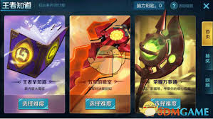 原来的王者荣耀五军前瞻室答案汇总及五军前瞻室问题答案