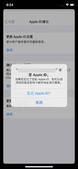 苹果手机如何恢复出厂设置并抹掉所有内容