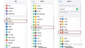 惊爆！iPhone15手机录制屏幕时这样操作就能录制音频啦