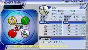 PSP死神魂之狂欢2存档及金手指改编相关探讨