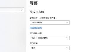 惊爆！电脑打字字体原来能在这儿设置！