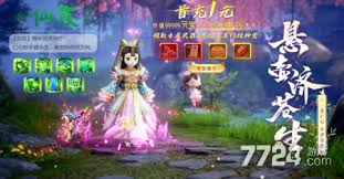 热血江湖传输出高的职业排名