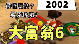 大富翁6：获CDkey后如何联机使用教程