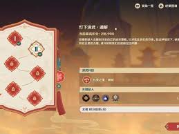 原神 5.3 海灯节灯下演武：满奖励最强阵容推荐