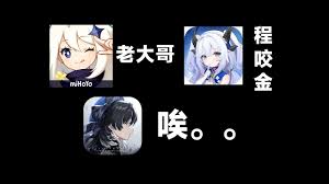 惊爆！鸣潮手游中那个让人敬畏的大哥究竟是谁？