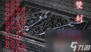 震惊！2024 流星蝴蝶剑全武器出招玩法大，你知道几种？