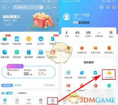 惊爆！中国移动套餐退订教程大，轻松告别不想用的套餐！