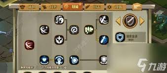 独立防线电磁盾超厉害！积分加成与技能深度解析，你不容错过！