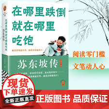 一代枭雄叛徒身份大曝光