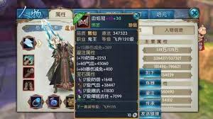 惊爆！诛仙手游鬼王最强培养攻略大，速来围观