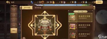 邓艾游戏技能属性深度剖析：精准掌控战局核心要点全解析