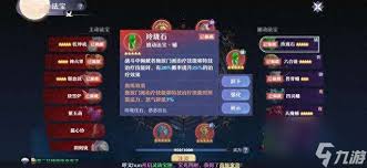 震惊！诛仙人物属性值里的血炼值究竟是什么？