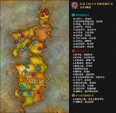 惊爆！魔兽世界臭气弹轰炸超燃制作攻略大