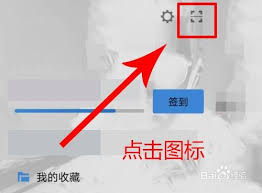 掌上英雄联盟扫码操作方法全解析